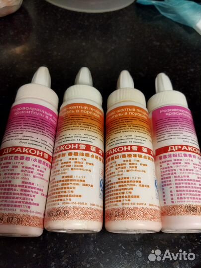 Краска пищевая