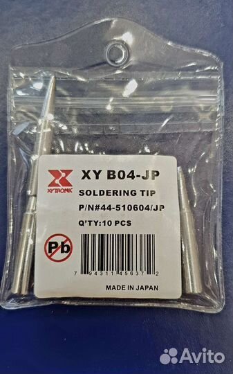 Жало для паяльника