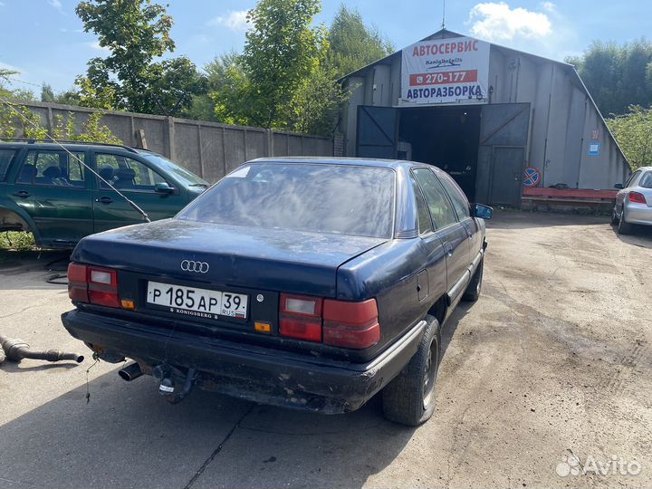 Разбор Audi 100 2.3 NF 136 л.с. 1989 г.в. МКПП