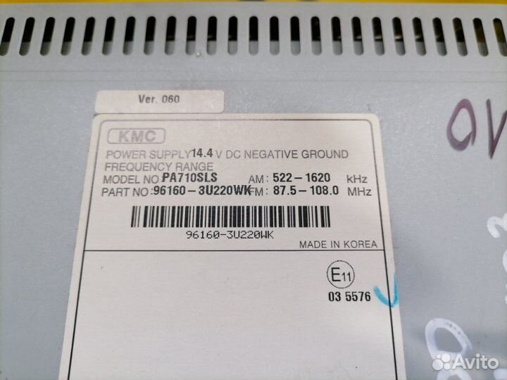 Магнитола Kia Sportage 3 2010-2015 2.0 G4KD 150Л/С