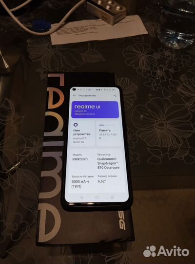 realme GT Neo2 5G, 8/128 ГБ