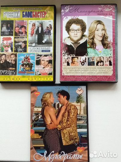 Фильмы на dvd