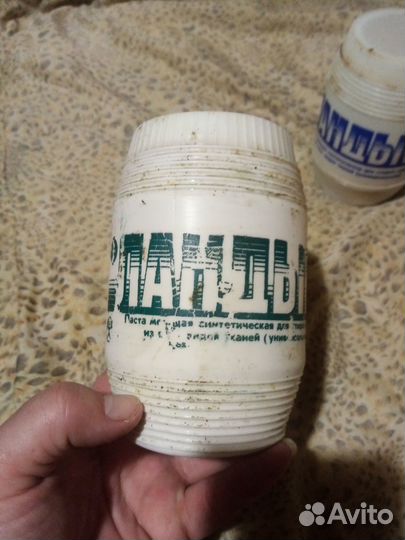 Чистящее средство СССР. триалон, ландыш