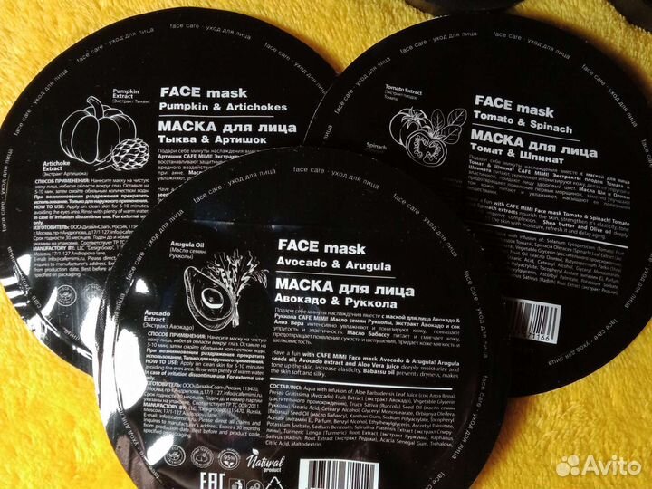 Набор масок и скраб- пиллинга для лица