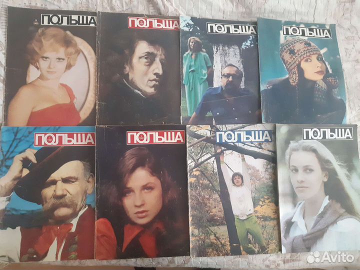 Старые журналы