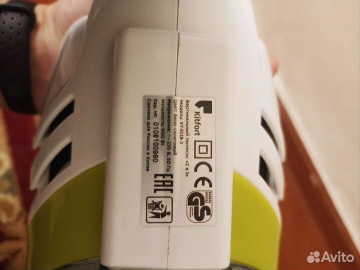 Вертикальный пылесос