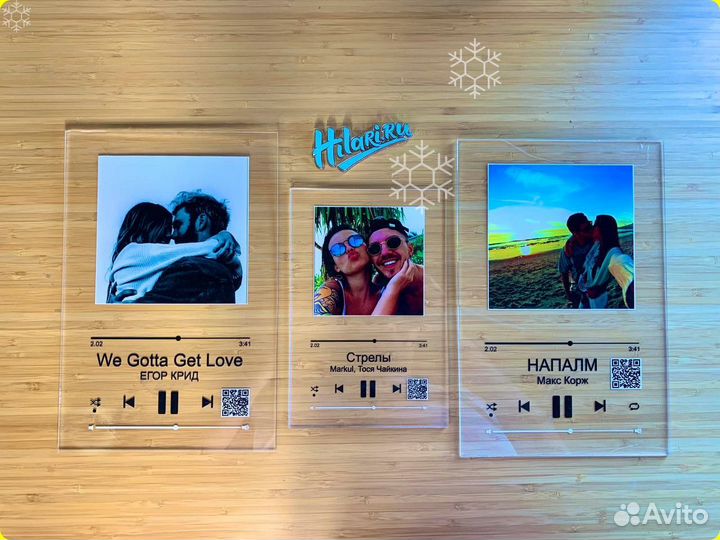 Трек на стекле с музыкой