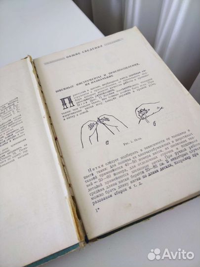 Антикварные книги