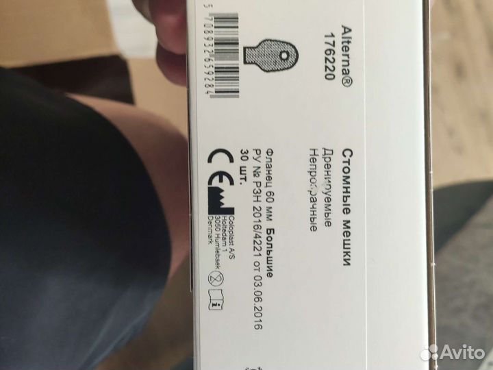 Калоприемники coloplast