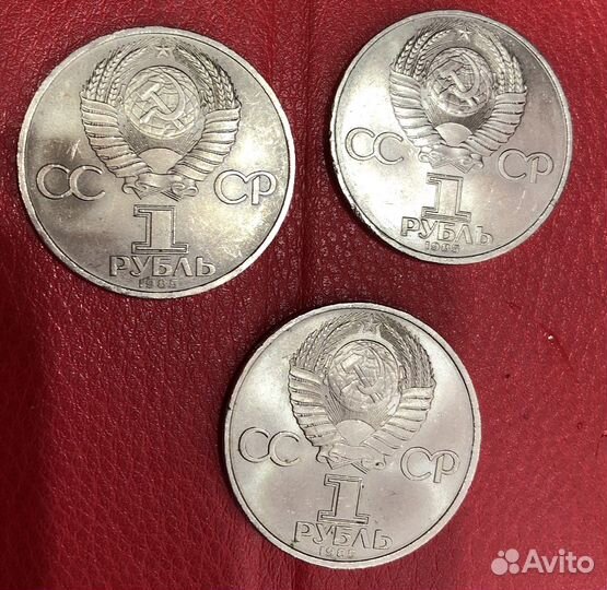 Актуальная тема дружбы народов в нумезматике