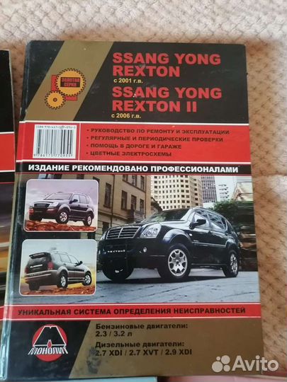 Автолитература