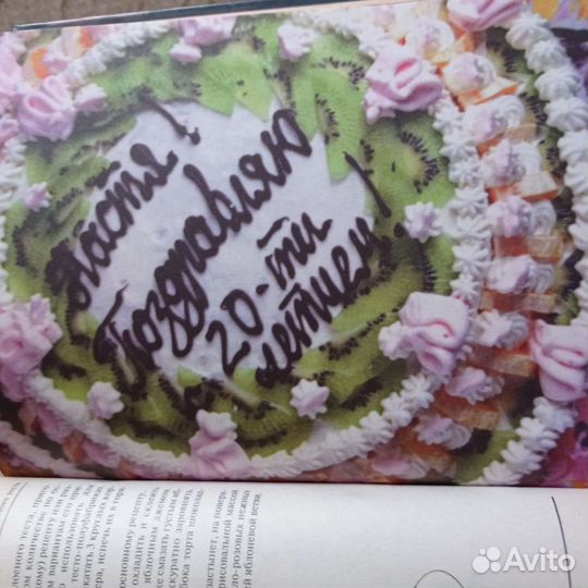 Большая кулинарная книга