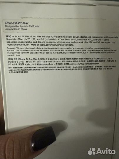 iPhone 14 Pro Max, 256 ГБ