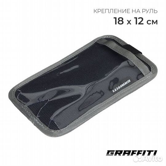 Велосумка graffiti «поинт»