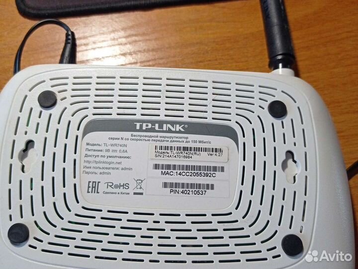 Аппаратура для вайфая