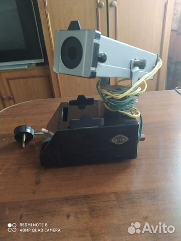 Осветитель отп