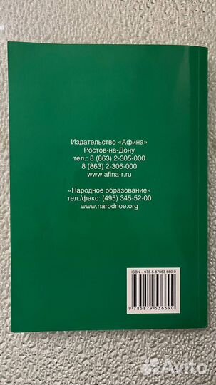 Сборник ОГЭ математика,Мальцева,9 класс