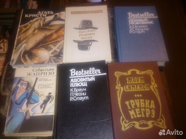 Книги детективы