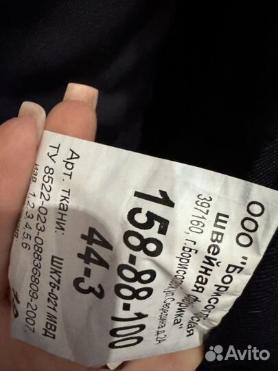 Форма мвд пш