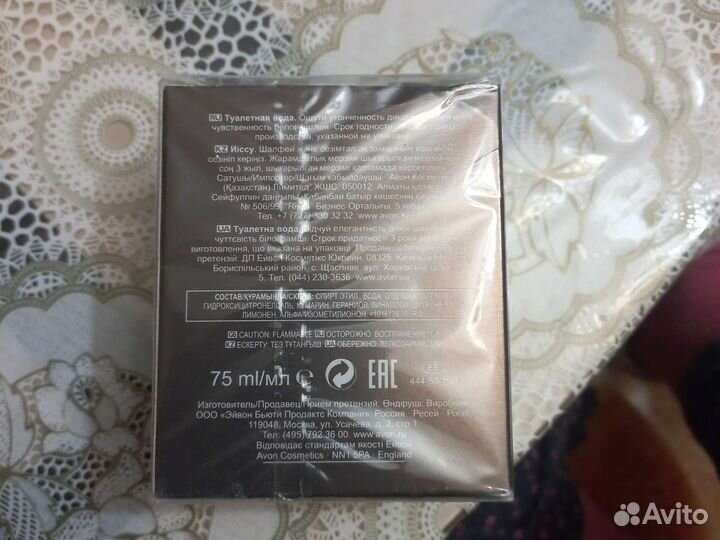 Туалетная вода эйвон