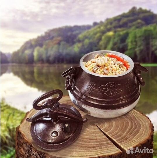 Казан афганский 15 литров оригинал