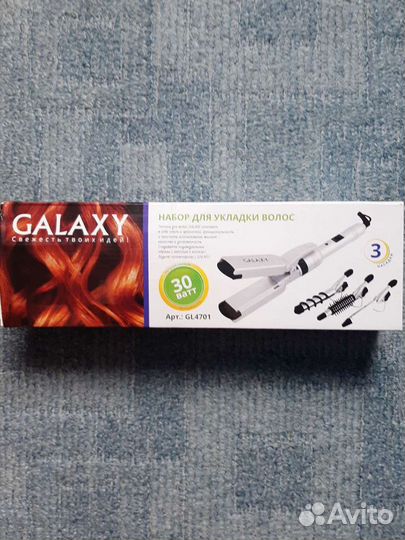 Набор для укладки волос