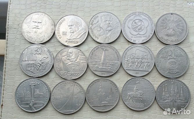 Юбилейные рубли СССР. (19шт)