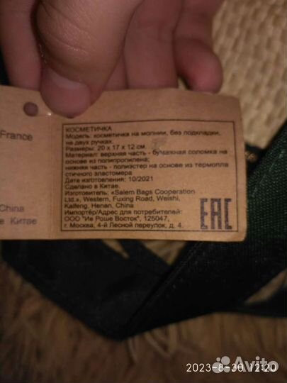 Косметичка