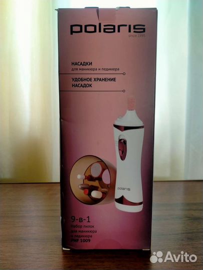 Набор для маникюра и педикюра 9 в 1