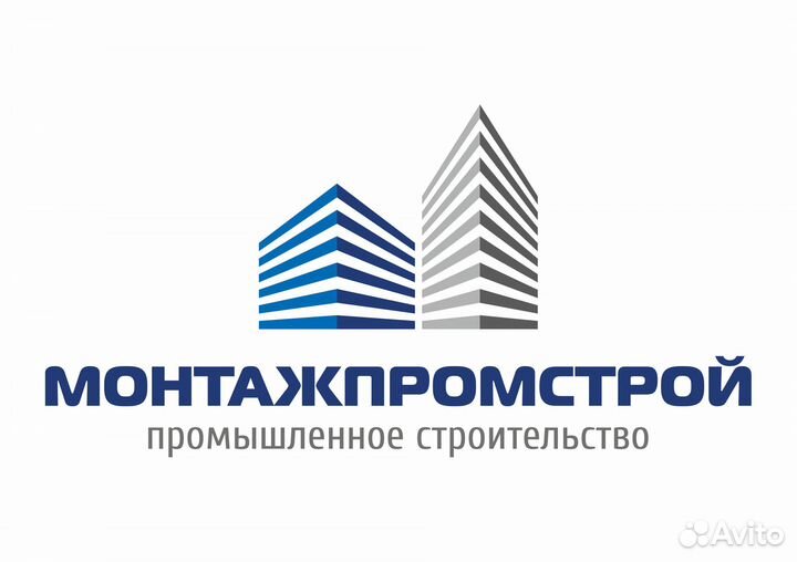 Газорезчик