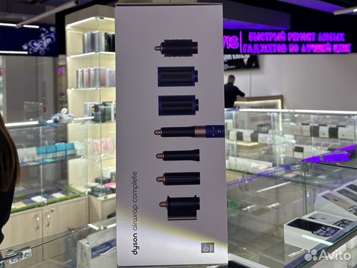 Dyson airwrap complete