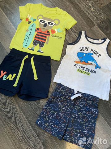 Детские вещи