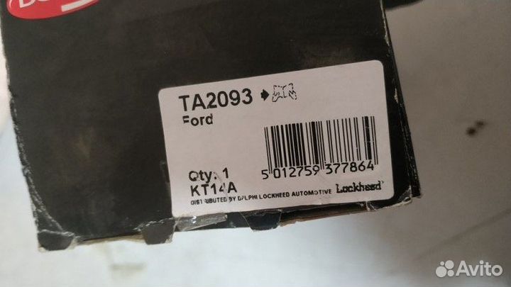 Тяга рулевая Ford Focus 2 2005-2011