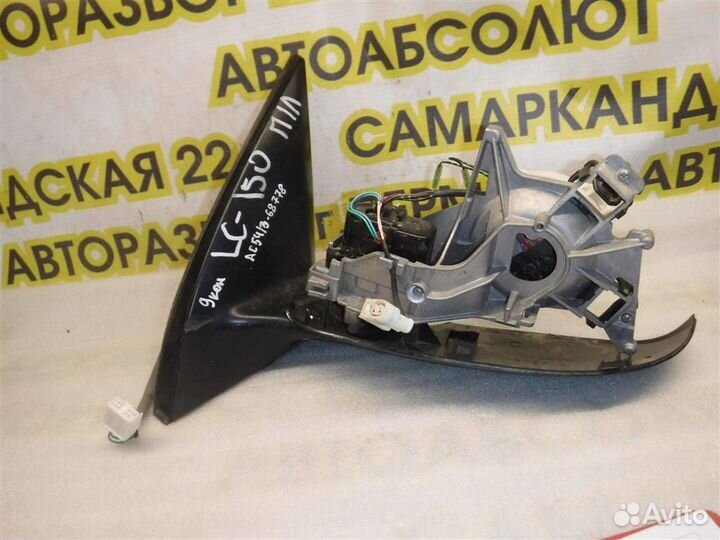 Зеркало левое электрическое Toyota Land Cruiser P