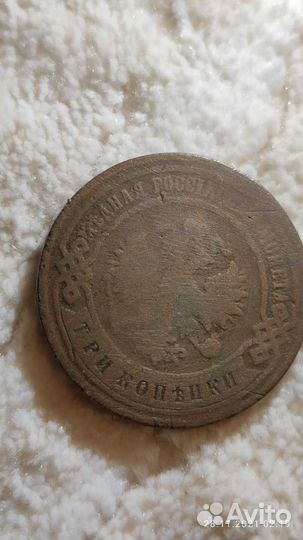 Монеты 1700 годов