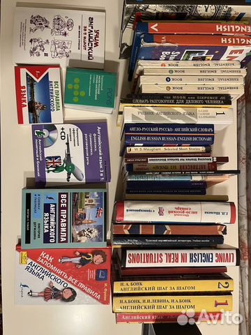 Учебная литература по английскому языку