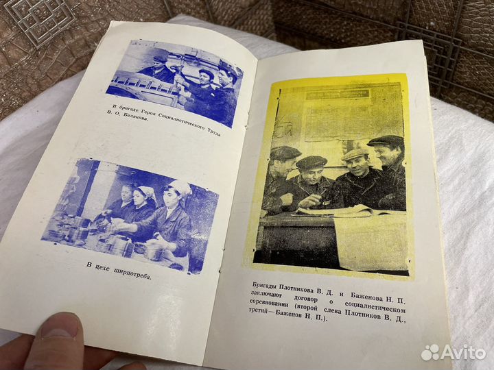 Тамбовский завод Комсомолец