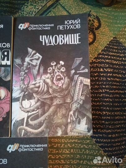 Фантастика