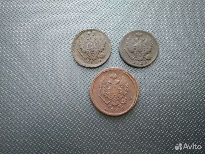 Продам старинные монеты