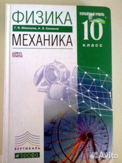 Учебные пособия 7-11 кл