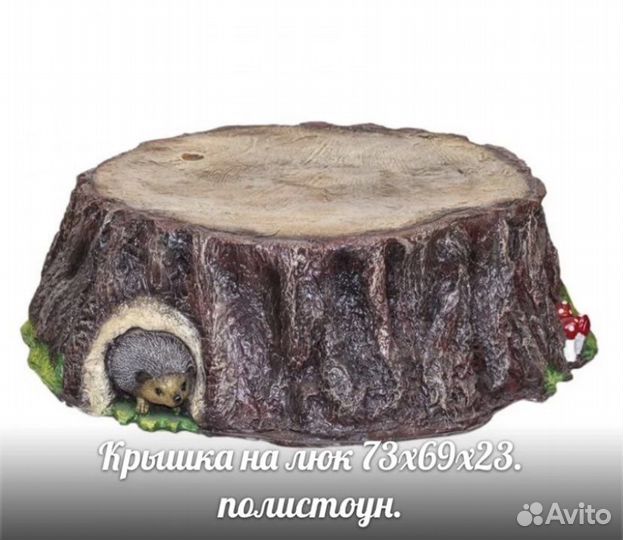 Декор на септик