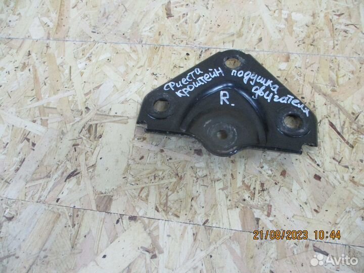 Кронштейн правой подушки двигателя Форд Фиеста