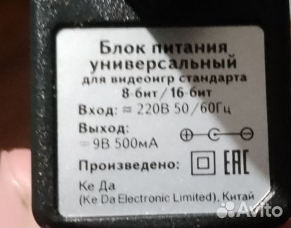 Игровая приставка titan