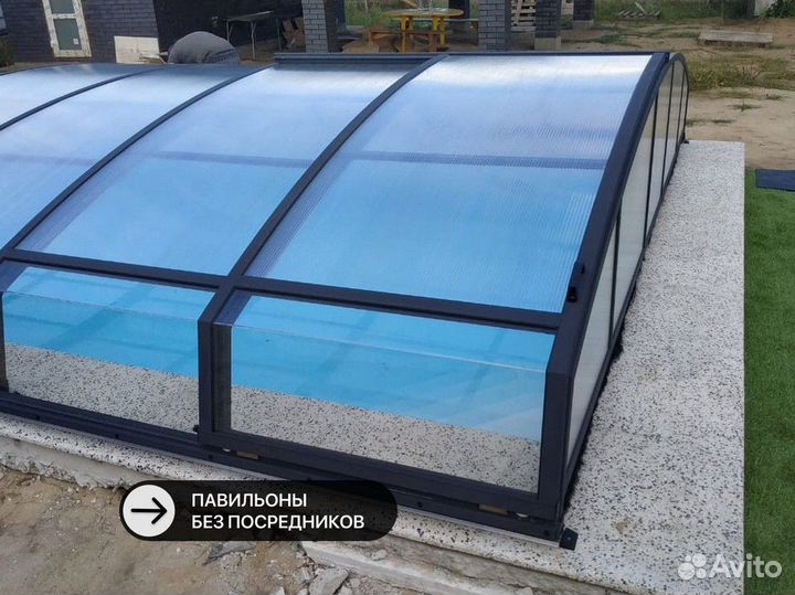 Павильон для бассейна без посредников