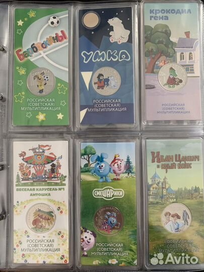 Монеты 25 рублей мультики сочи футбол цветные