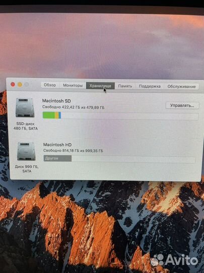 Apple iMac 2011 21,5
