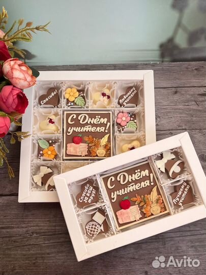 Шоколадный подарок на день учителя