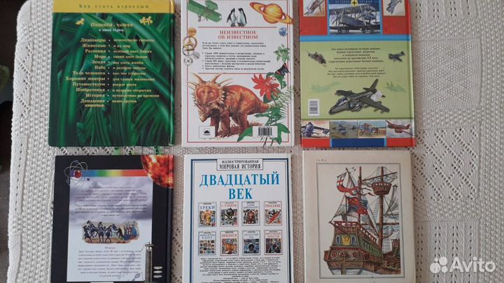 Развивающие научно-познавательные книги для детей