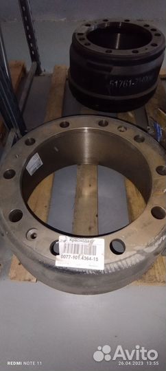 Барабан тормозной зад 52761-7C000/PHC R1523 hyunda