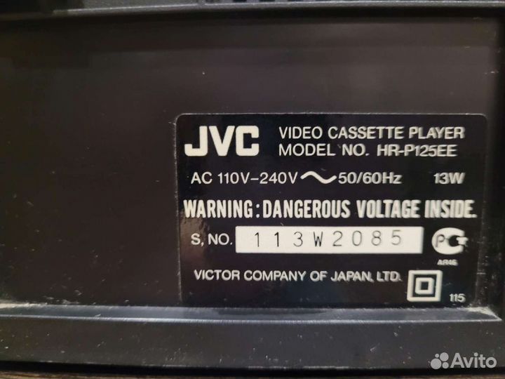 Видеомагнитофон